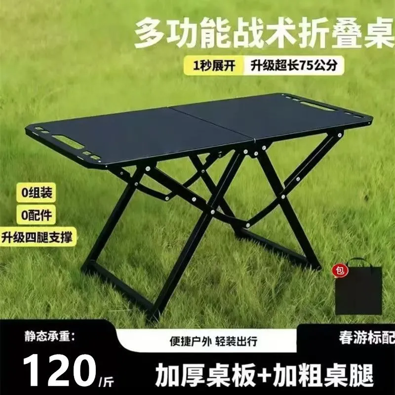 طاولة تخييم قابلة للطي محمولة  - مراجعة Camping Cooking Table وسعره